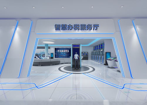 智慧賦能，引領未來 探索一體化科技展廳與智能辦稅服務新生態