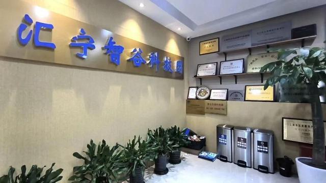長寧科技園創新推出創業“陪跑”服務，以專業科技咨詢助力企業穩健發展