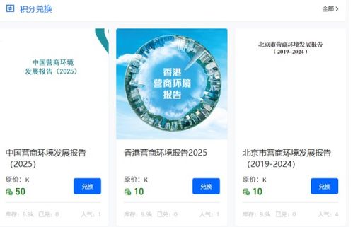 2025慶雙節丨國脈智庫內容產品 大放價