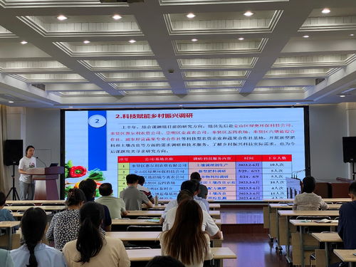 生態(tài)所召開科技賦能鄉(xiāng)村振興調(diào)研服務(wù)總結(jié)暨半年度工作會(huì)議