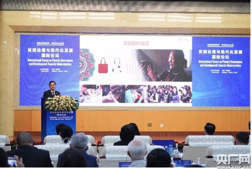 三年深耕609所貧困山村，平安醫(yī)保科技以技術(shù)服務(wù)助力健康扶貧