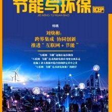 鄭州市中原區征誠企業管理咨詢策劃工作室 一站式企業管理咨詢解決方案