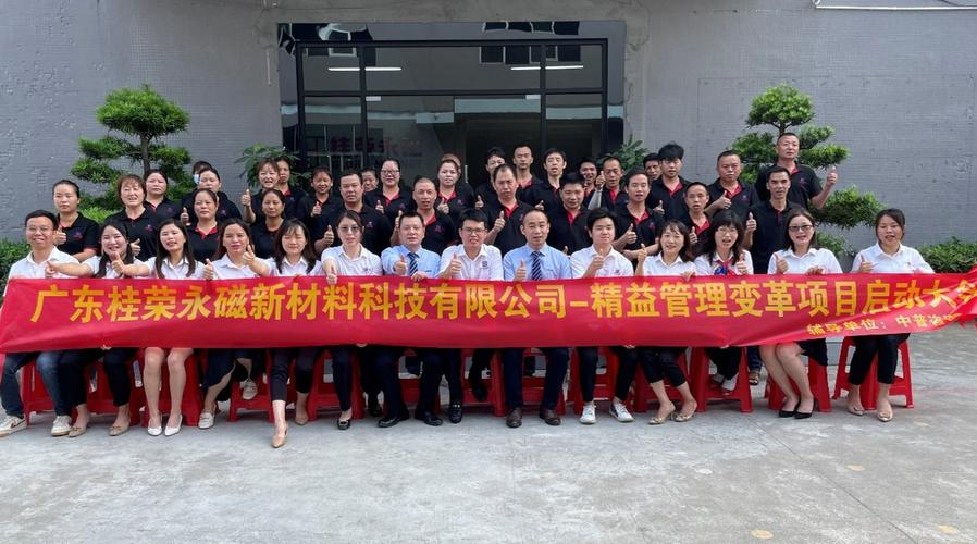 深圳市中普精益企業(yè)管理咨詢